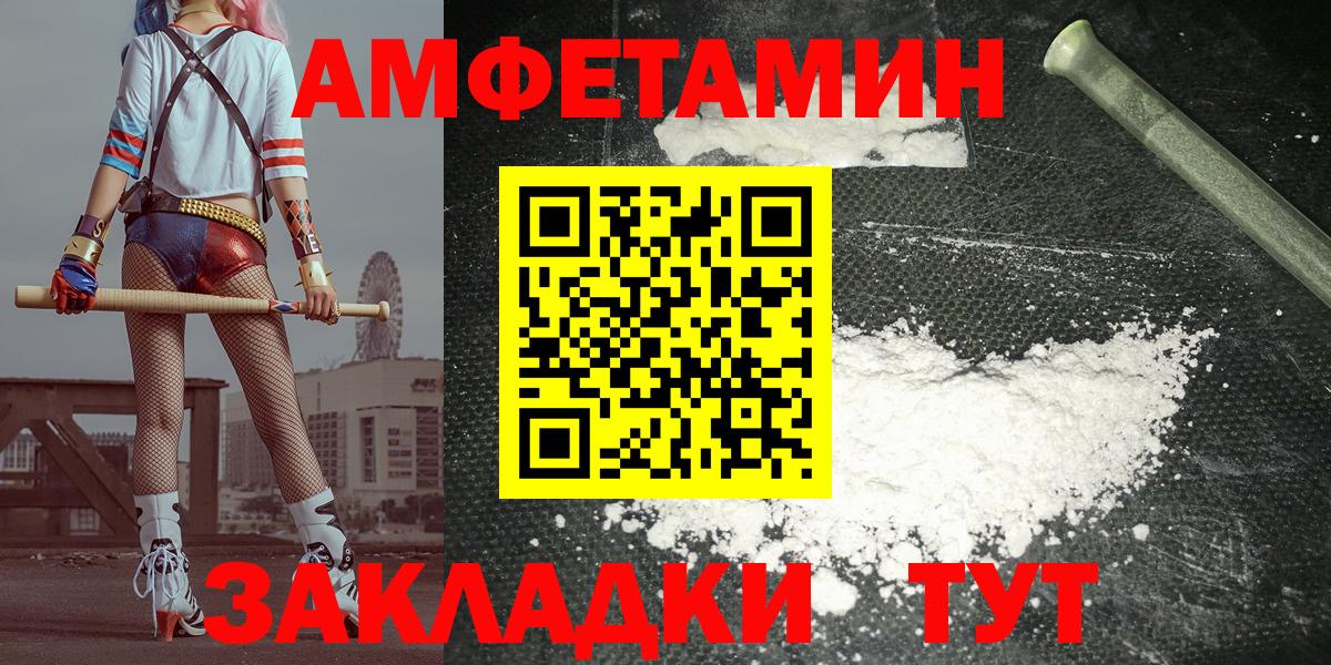 Марихуана  Павловский Посад  МЕФ кристаллы  Каннабис  Вход с VPN  КЕТАМИН 