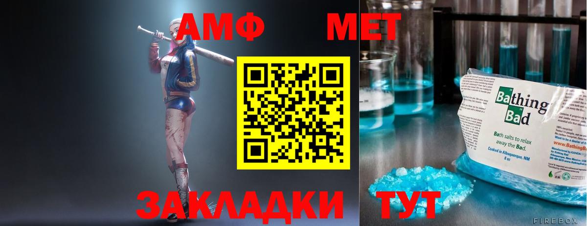 Амфетамин 97% Павловский Посад