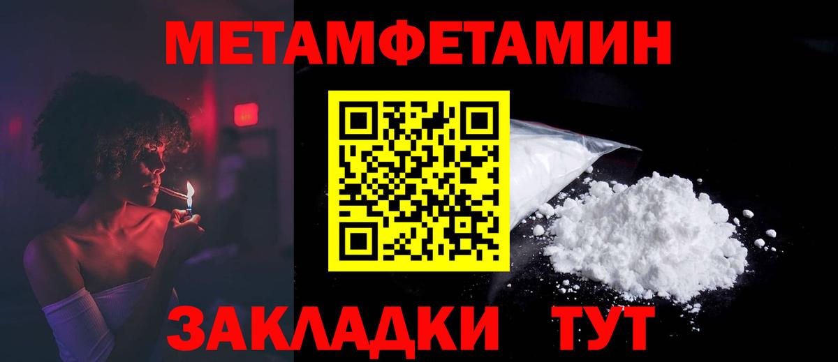 Павловский Посад  АМФЕТАМИН 97%  Амфетамин  Вход с VPN 