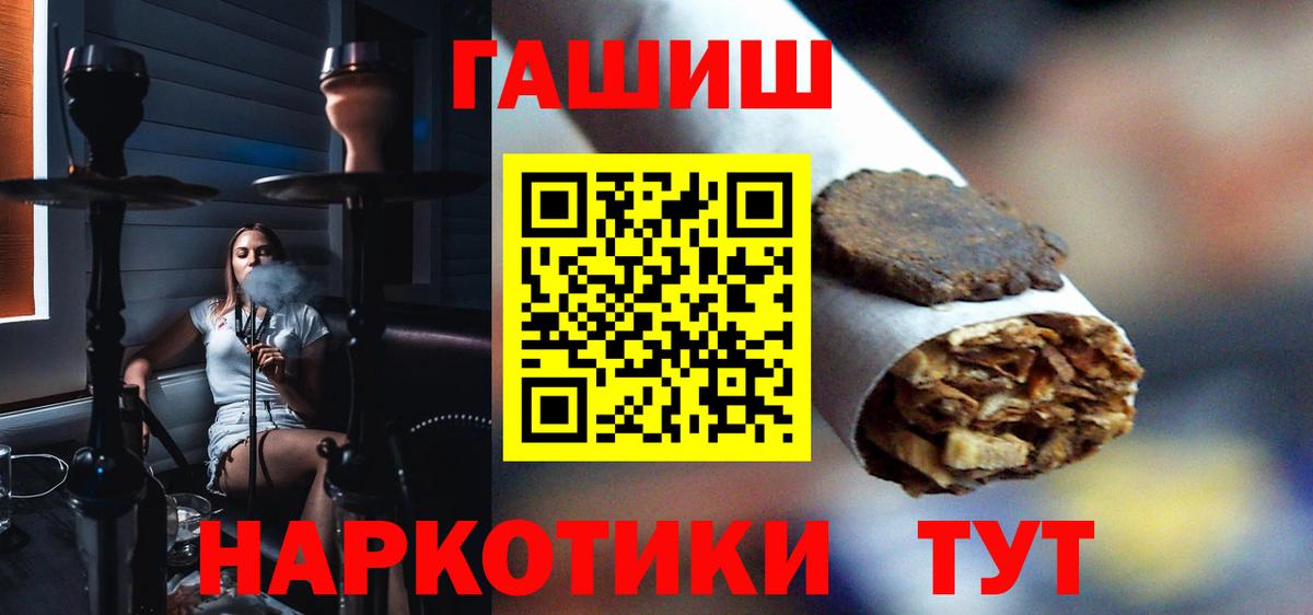 ГАШ ice o lator  что такое   Вход с VPN  Павловский Посад  Гашиш Ice-O-Lator 