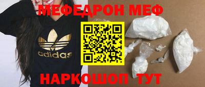 кристаллы Рыбинск