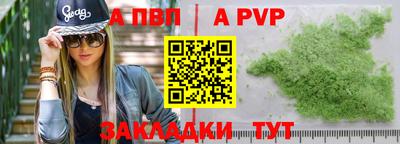 кристаллы Рыбинск