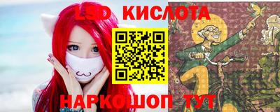 кристаллы Рыбинск