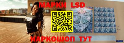 кристаллы Рыбинск