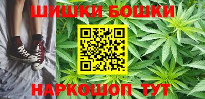 кристаллы Рыбинск