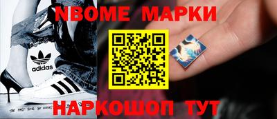 кристаллы Рыбинск
