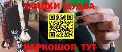 кристаллы Рыбинск