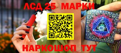 кристаллы Рыбинск