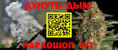 кристаллы Рыбинск