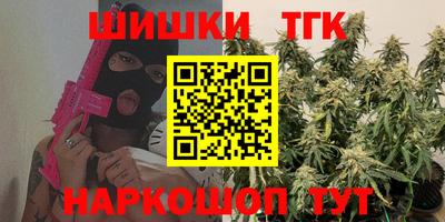 синтетический гашиш Рязань