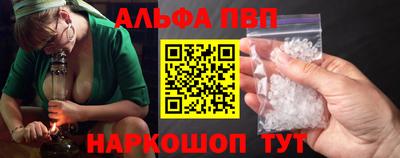 синтетический гашиш Рязань