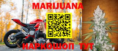 кристаллы Рыбинск