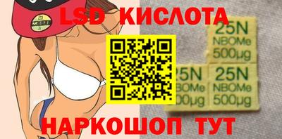 синтетический гашиш Рязань