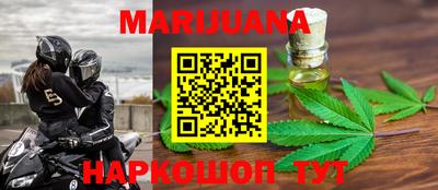 синтетический гашиш Рязань