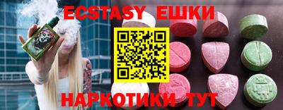 синтетический гашиш Рязань