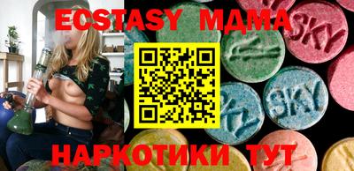 синтетический гашиш Рязань