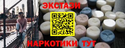 ECSTASY Рузаевка