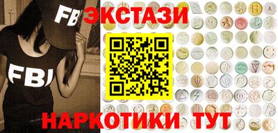 ECSTASY Рузаевка