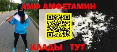 кристаллы Рыбинск