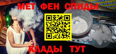 кристаллы Рыбинск