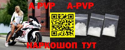 синтетический гашиш Рязань