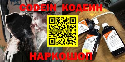 кристаллы Рыбинск