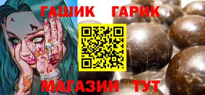 кристаллы Рыбинск