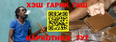 кристаллы Рыбинск