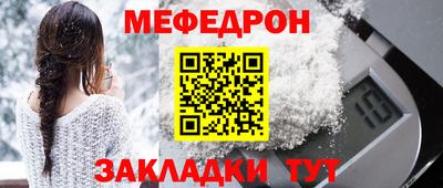 кристаллы Рыбинск