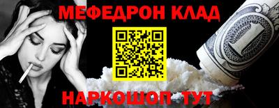ешки Пушкино