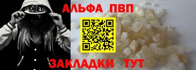 шишки Пыть-Ях