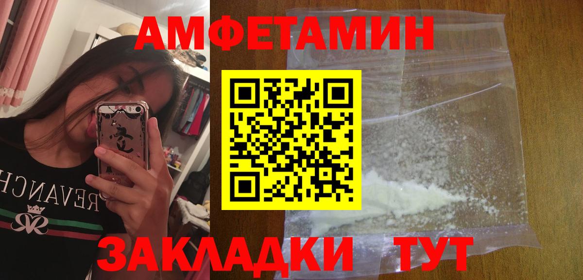 Павловский Посад  Метамфетамин пудра  Метамфетамин пудра  Вход с VPN 