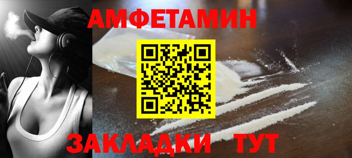 Метамфетамин кристалл Павловский Посад