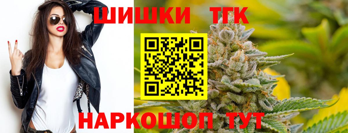 Каннабис семена  Марихуана планчик  Вход с VPN  МАРИХУАНА Ganja  Павловский Посад  Марихуана Ganja 